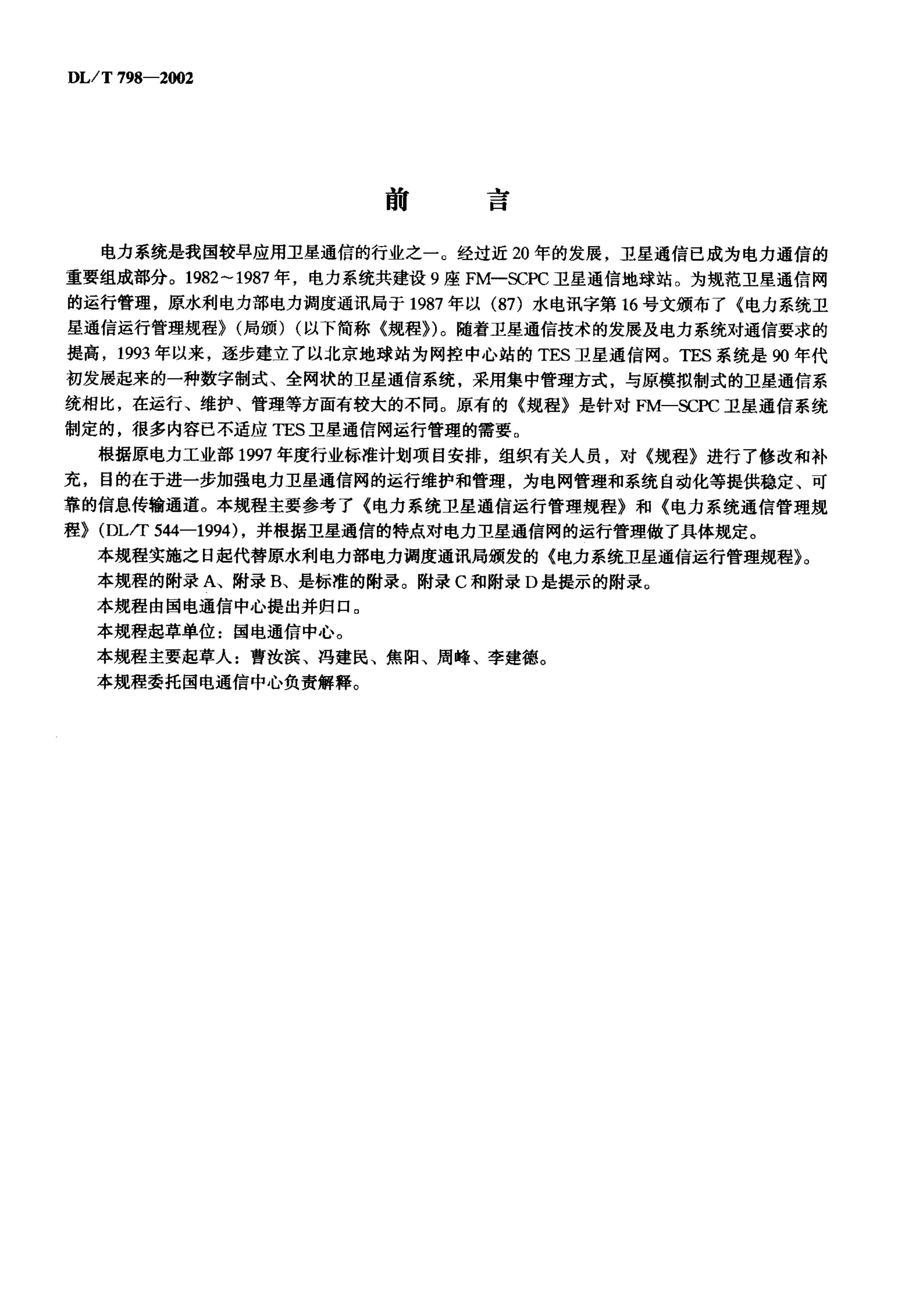 资源详情图